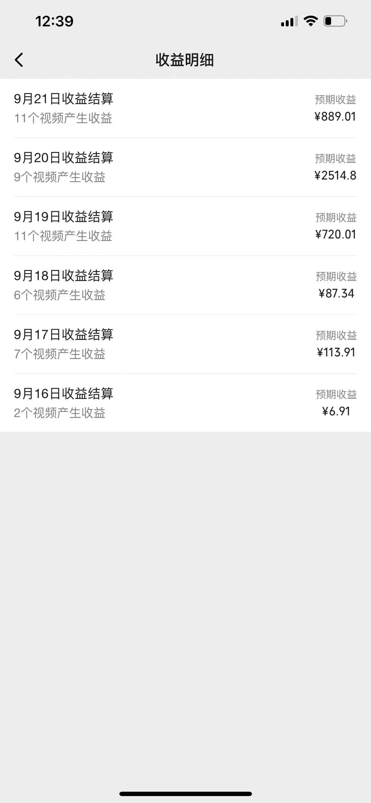 图片[2]-视频号创作者最新5.0玩法，用ai软件三分钟制作美女跳舞视频 实现日入1000+-网创空间