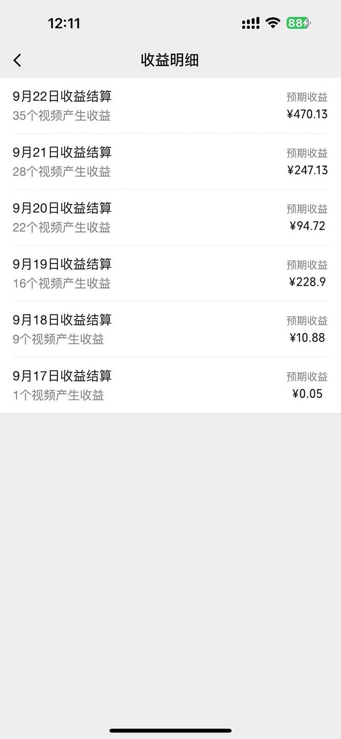 图片[1]-2024影视解说最新玩法，AI一键生成原创影视解说， 十秒钟制作成品，解…-网创空间