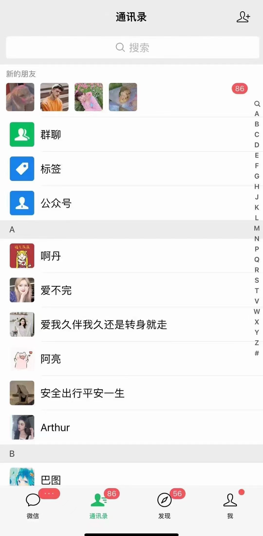 图片[2]-小红书，抖音，视频号，快手主流平台全域引流，截流自热引爆私域流量，…-网创空间