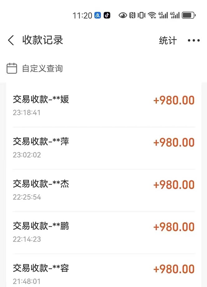 图片[2]-（12941期）最燃蓝海项目  数字IP孵化  适合各个行业变现  小白也能日入5位数-网创空间