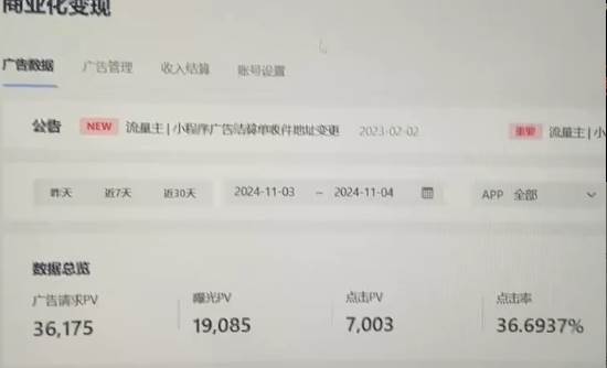 图片[2]-（13374期）0粉开播，无人直播新玩法，轻松日入3000+，不违规不封号，可矩阵，长期…-网创空间
