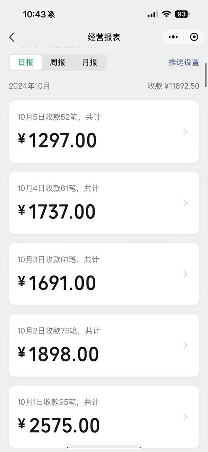 图片[2]-（13438期）一单9.9的项目，不挑人，小白当天上手，制作作品只需1分钟-网创空间