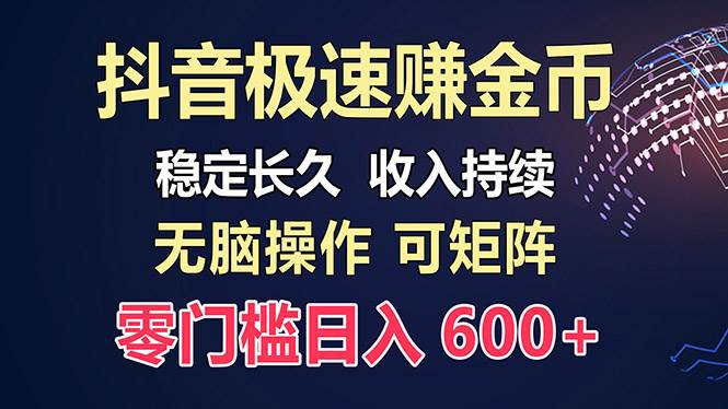 （13327期）百度极速云：每天手动操作，轻松收入300+，适合新手！-网创空间
