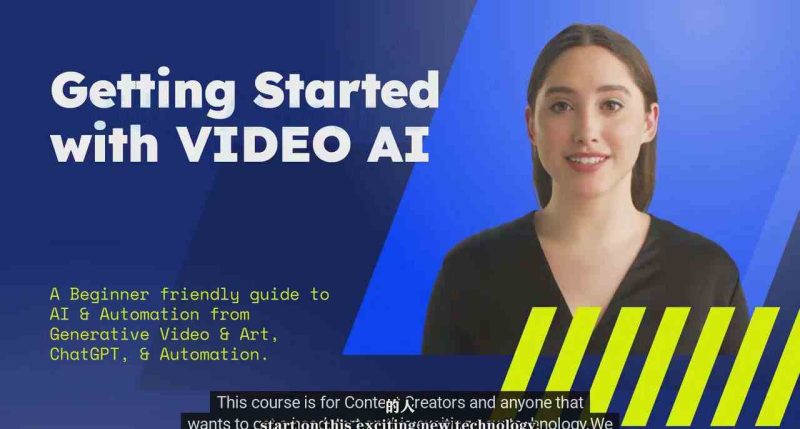 如何使用AI人工智能制作生成人物视频课程-11节课-中英字幕-网创空间