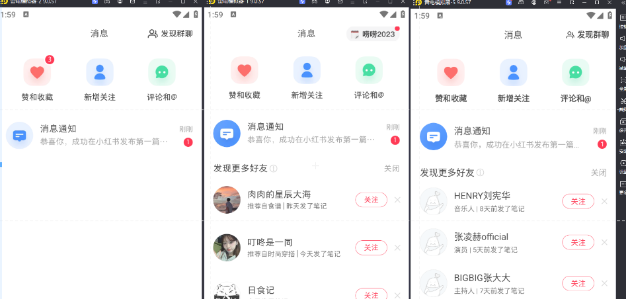 小红书账号设备封禁该如何解决，不用硬改 不用换设备保姆式教程-网创空间