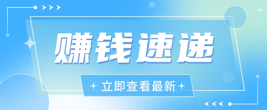 视频号历史人物赛道新玩法，20多个视频就有上百的收益，新手躺赚攻略-网创空间
