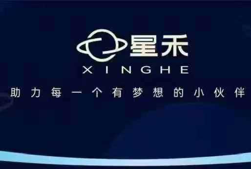星禾抖音短视频带货，学习短视频带货，带你爆单起飞-网创空间