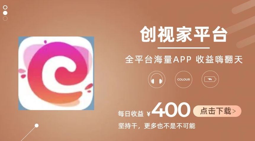 全新爆火项目，简单剪辑视频，日入500+【揭秘】-网创空间
