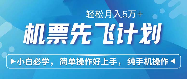 七天赚了2.6万！每单利润500+，轻松月入5万+小白有手就行-网创空间
