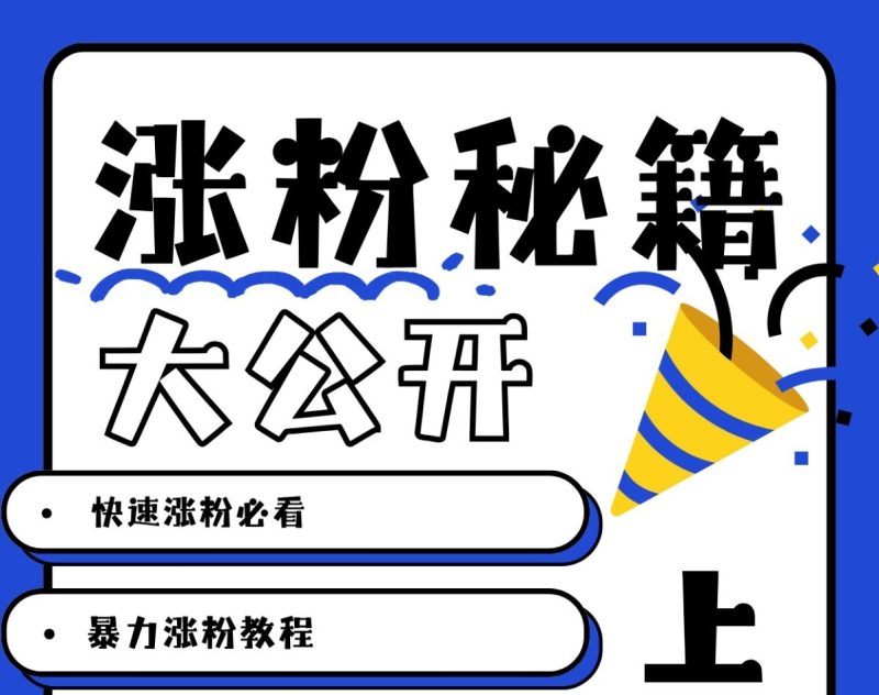 最新AI美女玩法，颜值涨粉，不需要什么技术和剪辑基础-网创空间