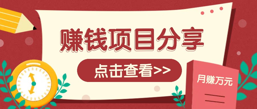 番茄小说新玩法，借助AI推书，无脑复制粘贴新手小白轻松收益400+-网创空间