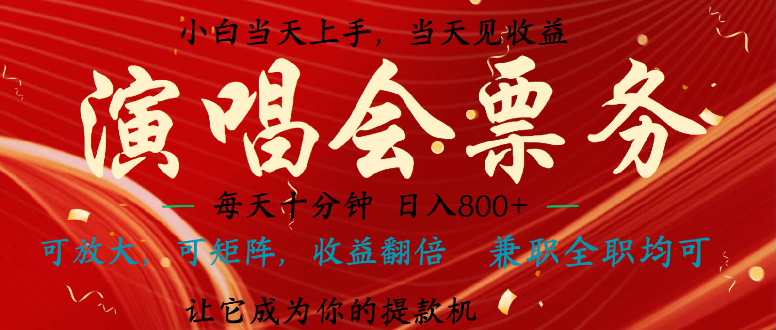 7天收益1.9W 无脑搬砖项目  0门槛0投资  可矩阵操作-网创空间