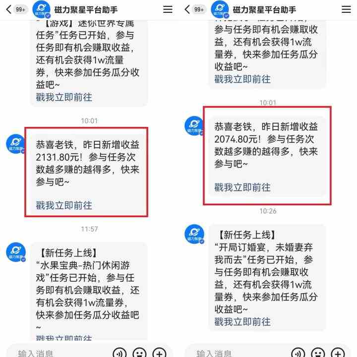 （9341期）2024年 快手挂机项目无人直播 短剧＋任务日入500+落地实操教程-网创空间