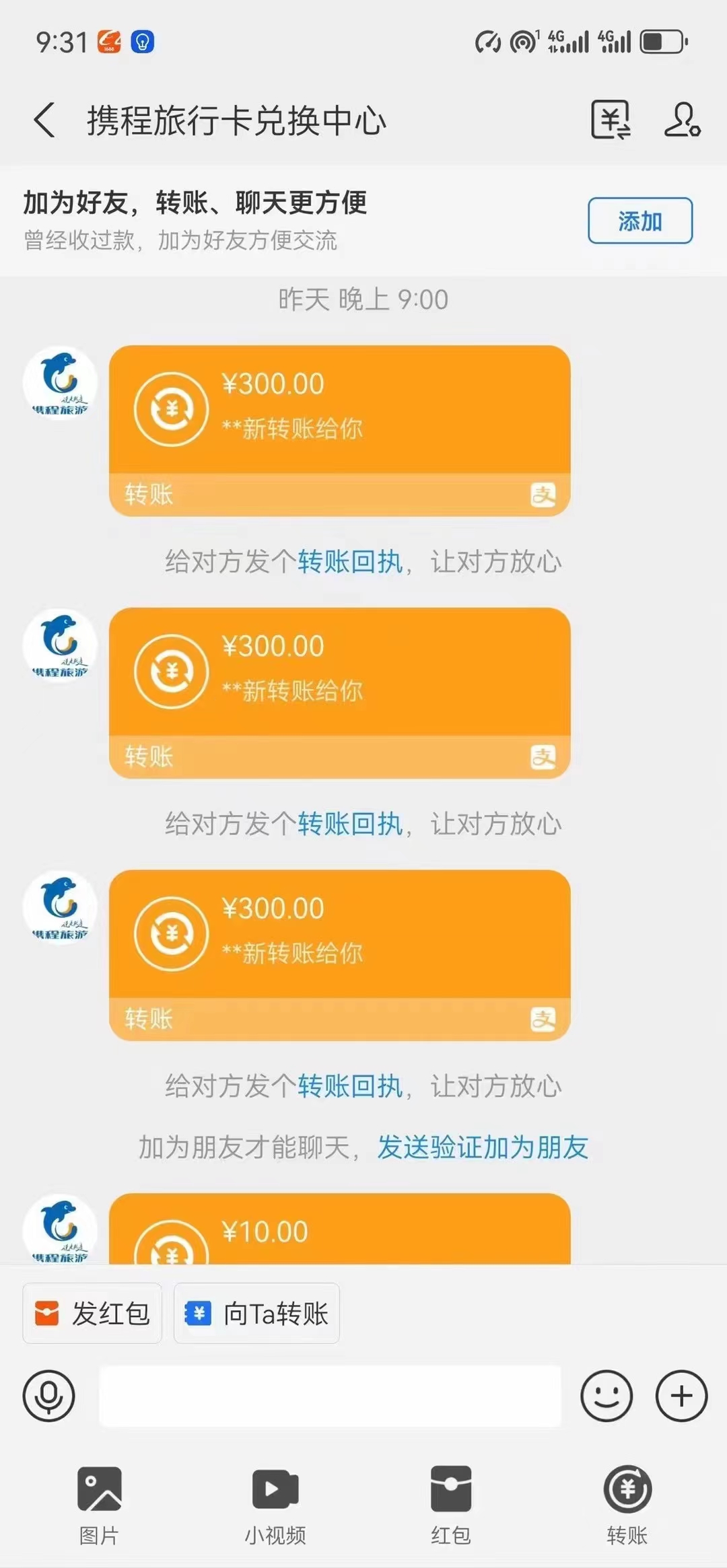 （10800期）最新电脑挂机，简单无脑，日入2000+适合新手小白个人可矩阵，工作室模…-网创空间