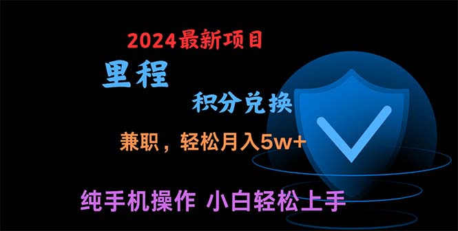 （10942期）暑假最暴利的项目，暑假来临，利润飙升，正是项目利润爆发时期。市场很…-网创空间