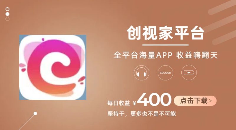 （11180期）短剧推广拉新，AI小说推文，全新玩法，主打的就是一个轻松日入300+-网创空间