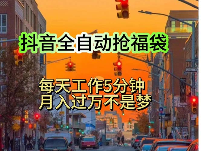 （11720期）挂机日入1000+，躺着也能吃肉，适合宝爸宝妈学生党工作室，电脑手…-网创空间