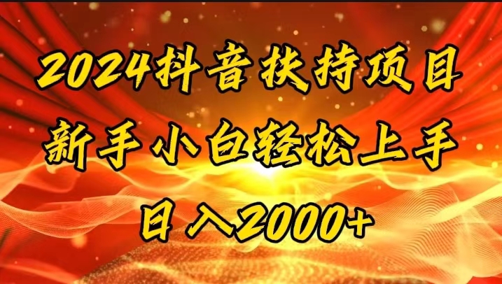 （11746期）一键生成短剧解说视频，百分百过原创，几分钟一条，无脑操作，日入3000+-网创空间