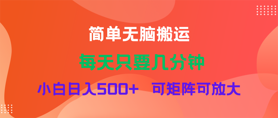 （11845期）蓝海项目  淘宝逛逛视频分成计划简单无脑搬运  每天只要几分钟小白日入…-网创空间