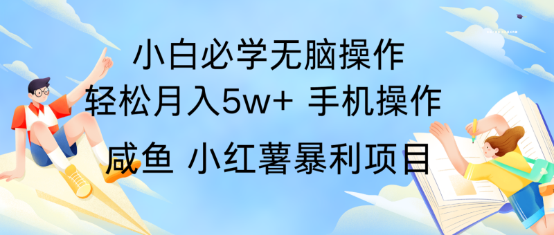 10天赚了3.6万，年前风口利润超级高，手机操作就可以，多劳多得-网创空间