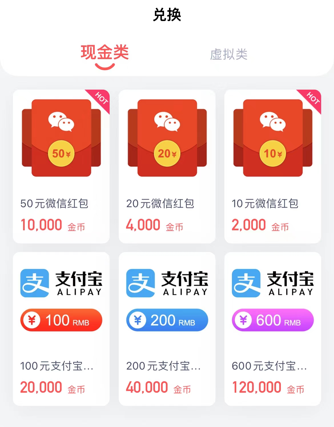 图片[2]-（13696期）问卷调查项目，百分之百有收益，0投入长期可做，稳定靠谱。-网创空间