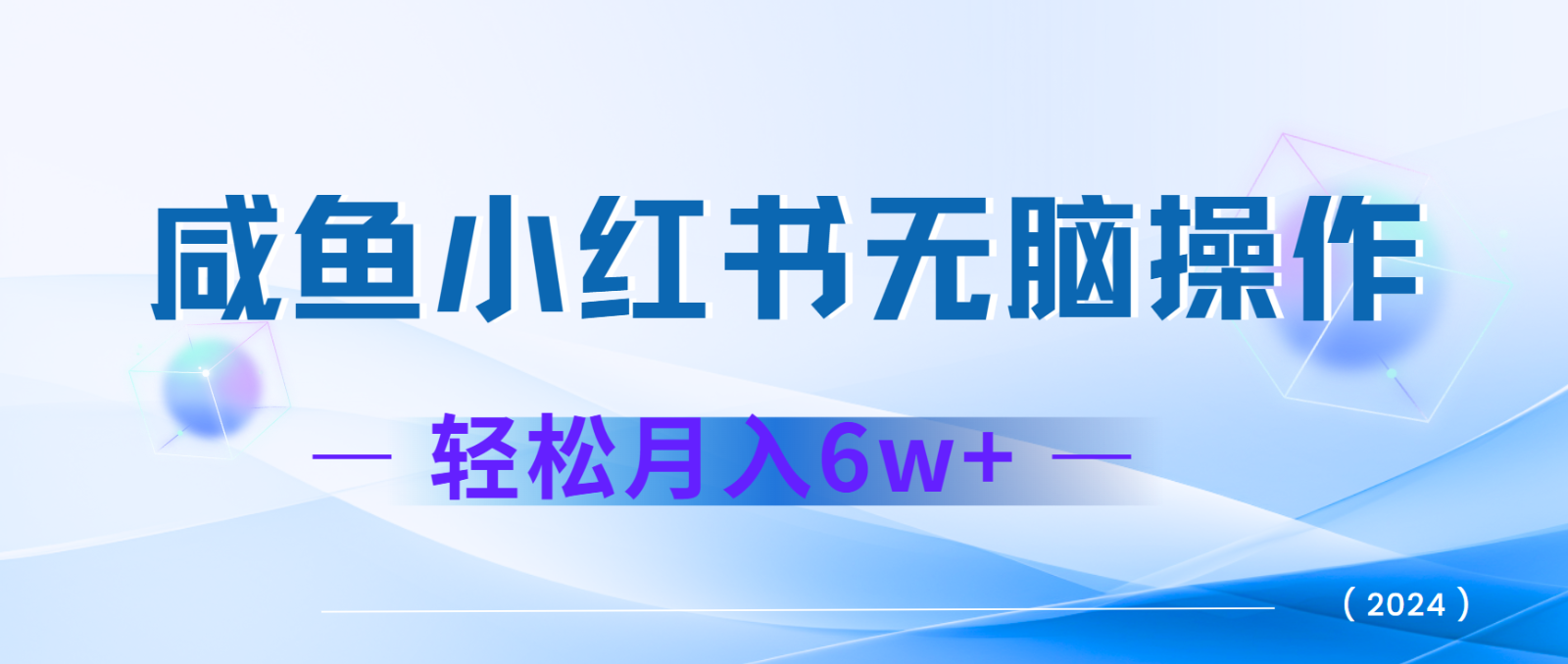 7天赚了2.4w，年前非常赚钱的项目，机票利润空间非常高，可以长期做的项目-网创空间