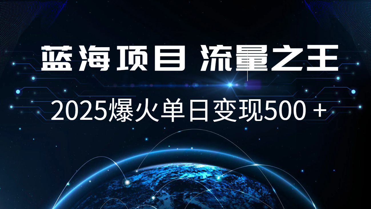 小白必学7天赚了2.8万，年前年后利润超级高-网创空间