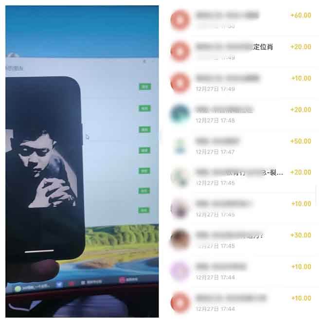 图片[2]-（13839期）全新裂变引流赚钱新玩法，7天躺赚收益21w+，一天精准引流创业粉1000+，…-网创空间