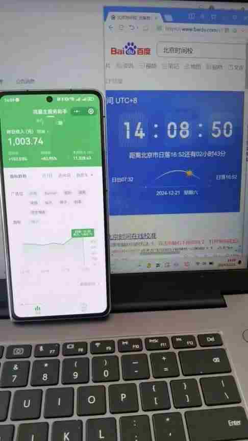 图片[3]-（13838期）微信小程序最新玩法，全自动挂机日入1000+，小白也能轻松上手操作！-网创空间