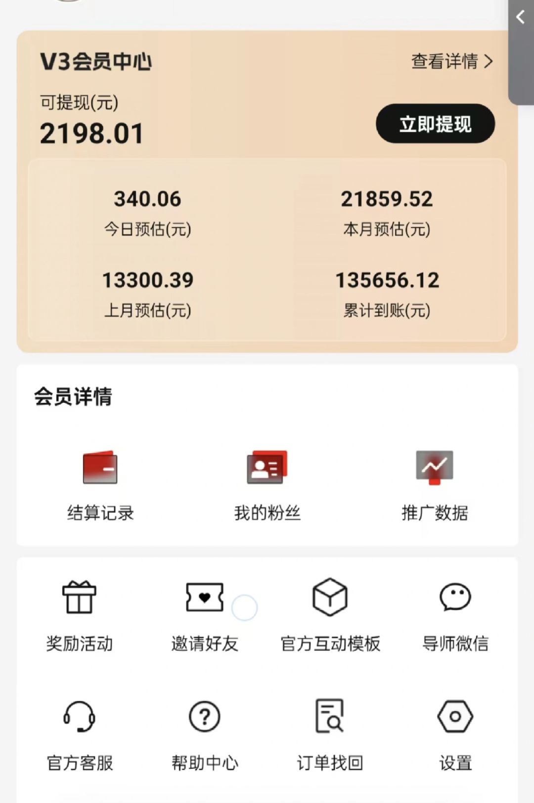 图片[2]-视频号短剧挂载功能上线，一刀不剪纯搬运，小白也能轻松日入四位数-网创空间